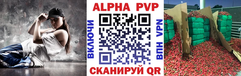 Виды наркотиков купить Старый Оскол КОКАИН  A PVP  МЕФ  ГАШ  Бошки Шишки 