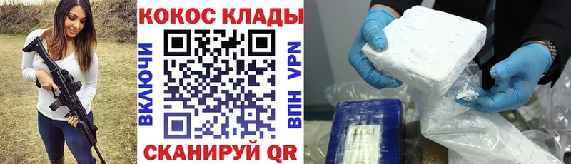 Кокаин 99% дарнет шоп Старый Оскол