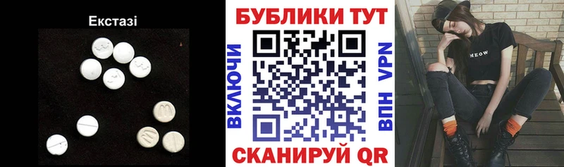 как найти закладки мега зеркало Экстази Philipp Plein Старый Оскол
