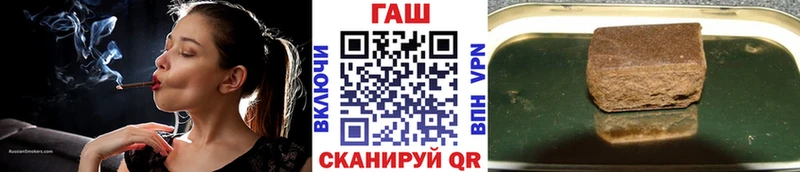 где можно купить наркотик  Старый Оскол  ГАШИШ хэш 