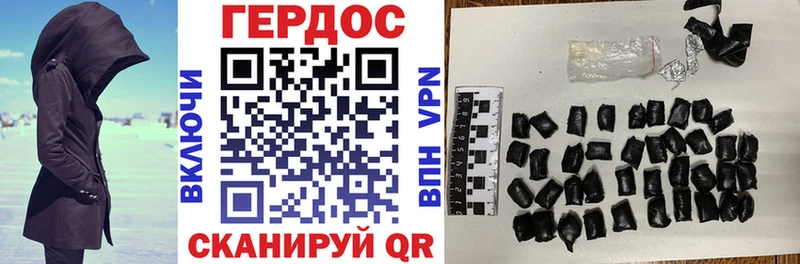 ГЕРОИН Heroin  где купить наркоту  Старый Оскол 