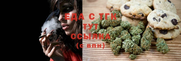 синтетический гашиш Алексеевка