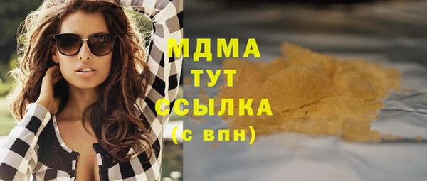 синтетический гашиш Алексеевка