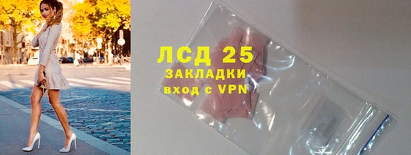 PSILOCYBIN Куйбышев