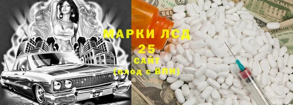 синтетический гашиш Алексеевка