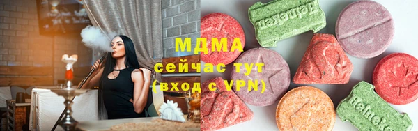 синтетический гашиш Алексеевка