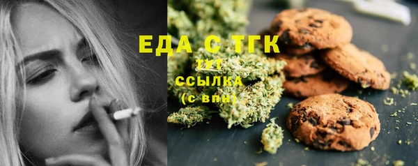 синтетический гашиш Алексеевка