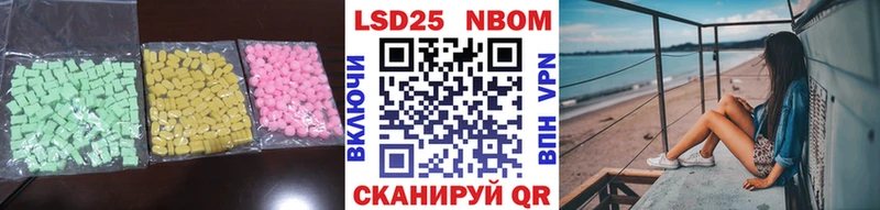 Лсд 25 экстази ecstasy  kraken tor  Старый Оскол 