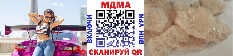 МДМА молли  Старый Оскол 