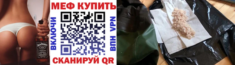 kraken зеркало  Старый Оскол  МЕФ mephedrone 