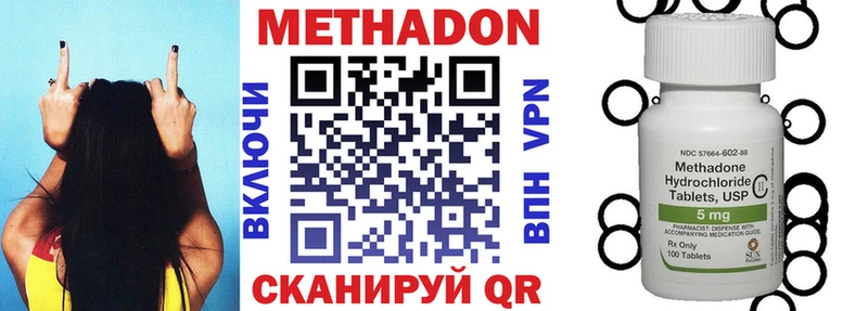 как найти наркотики  Старый Оскол  МЕТАДОН мёд 