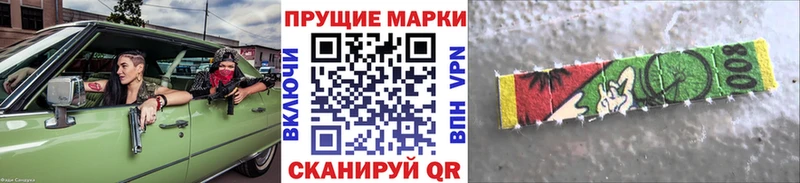 что такое   Старый Оскол  Марки NBOMe 1,5мг 