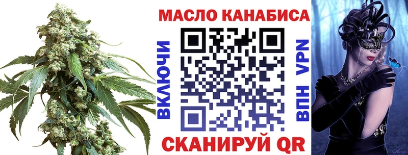 наркошоп  Старый Оскол  ТГК вейп 